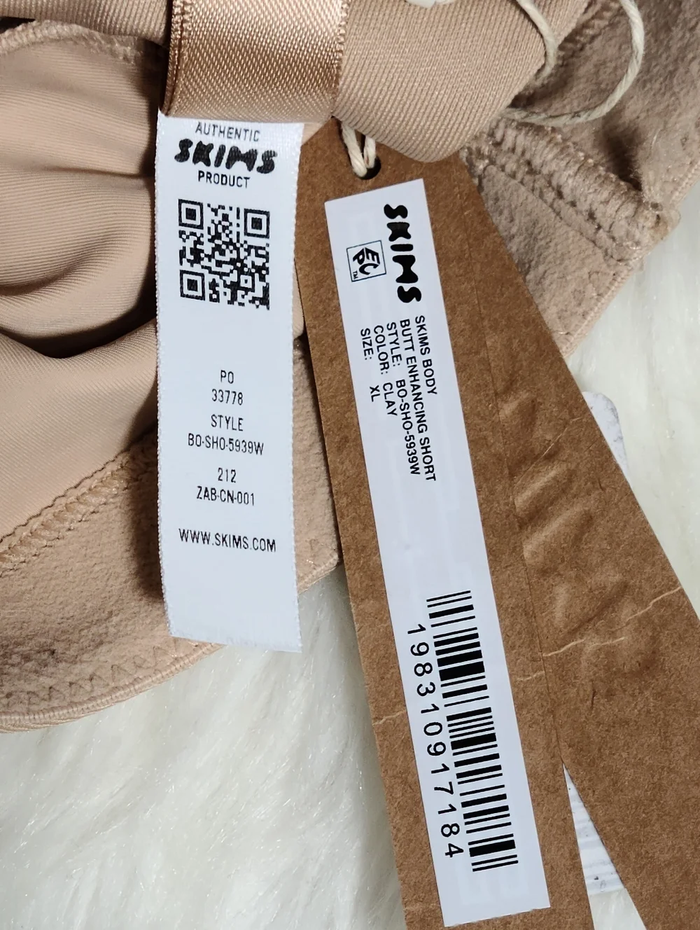 SKIMS Body Butt Enhancing Short Neutral Brown Clay Women X-Large NEW